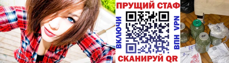 Какие есть наркотики Щёлково Каннабис Альфа ПВП Гашиш Псилоцибиновые грибы КОКАИН Меф мяу мяу