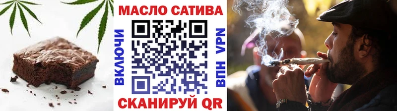 Печенье с ТГК конопля  закладка  Щёлково 