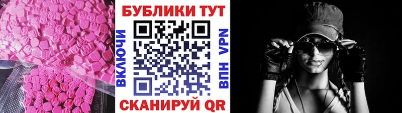 наркота  Щёлково  Экстази Philipp Plein 