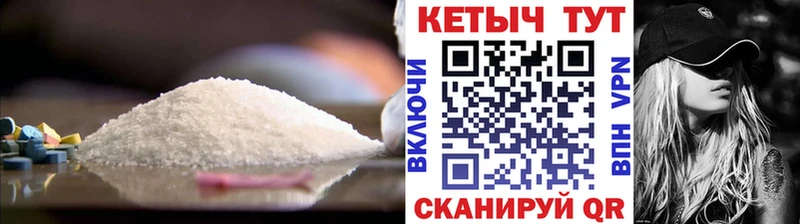 Кетамин ketamine  ссылка на мегу маркетплейс  Щёлково  купить наркотики сайты 
