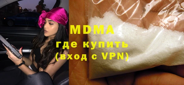 амфетамин Каменногорск