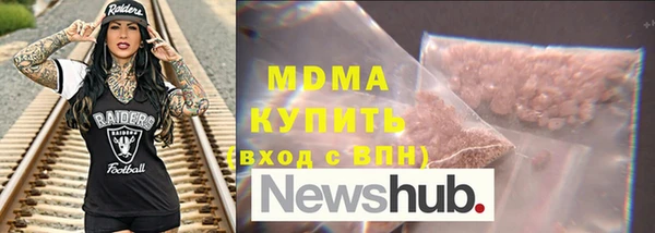 тгк Каменск-Шахтинский