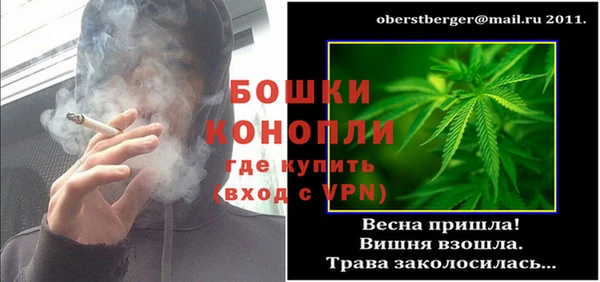 амфетамин Каменногорск