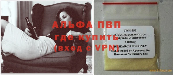 PSILOCYBIN Карпинск