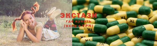 тгк Каменск-Шахтинский