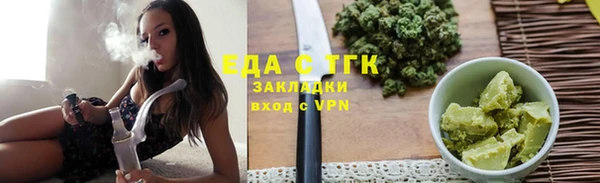 mix Осинники