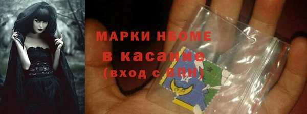 PSILOCYBIN Карпинск