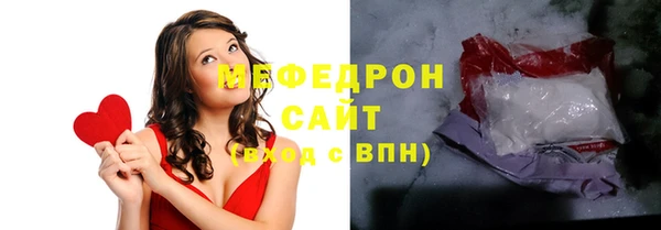 меф VHQ Карталы
