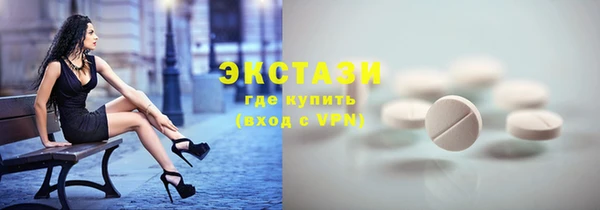 тгк Каменск-Шахтинский