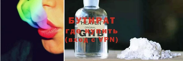 амфетамин Каменногорск