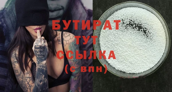 тгк Каменск-Шахтинский