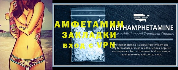 тгк Каменск-Шахтинский