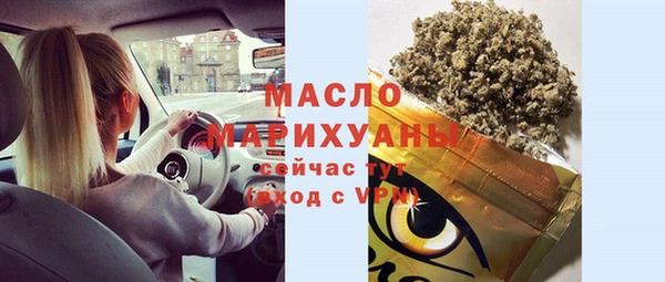 мяу мяу кристалл Яровое