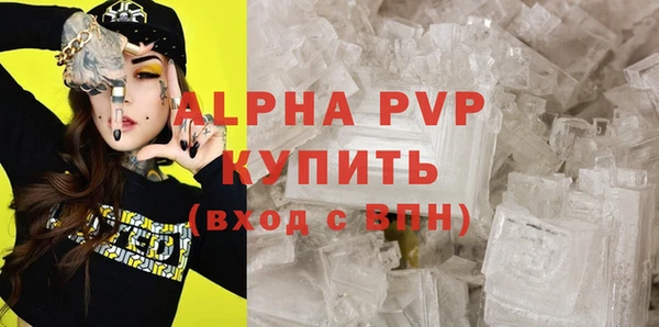 меф VHQ Карталы