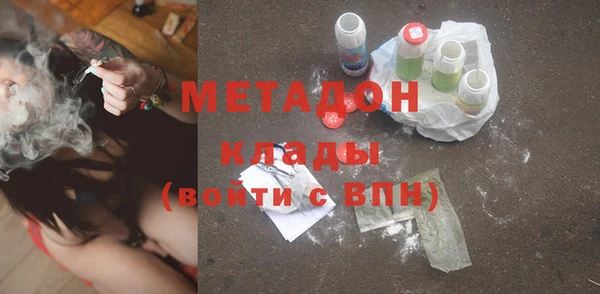 альфа пвп VHQ Верхнеуральск