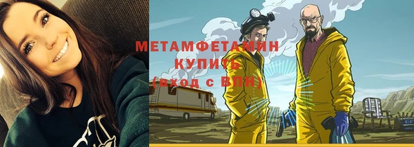 прущая мука Рославль