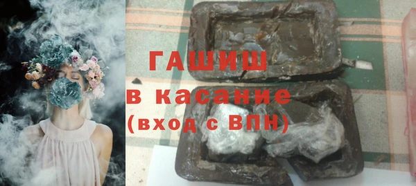 MESCALINE Осташков