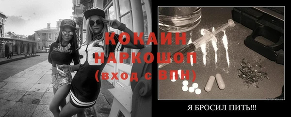 амфетамин Каменногорск