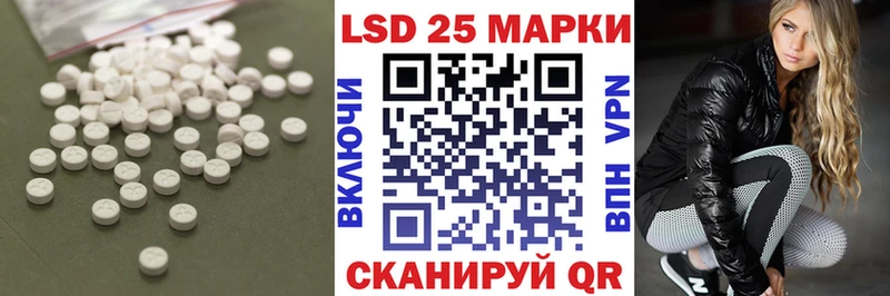 LSD-25 экстази кислота  Щёлково 