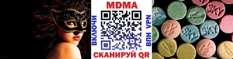 МДМА молли Щёлково